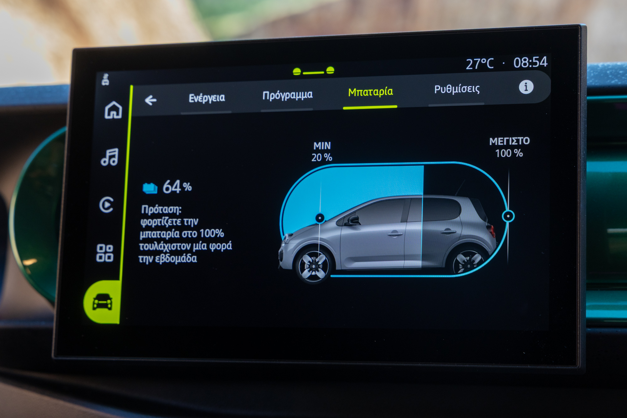 Test drive: Renault Twingo E-Tech, Photo © DRIVE Media Group/Thanassis Koutsogiannis