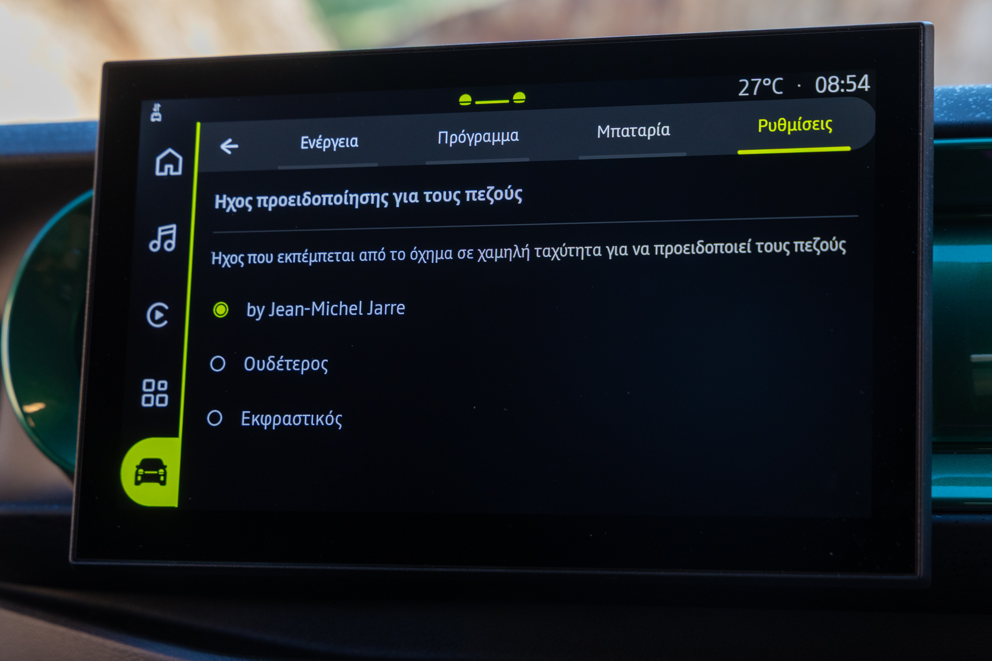 Test drive: Renault Twingo E-Tech, Photo © DRIVE Media Group/Thanassis Koutsogiannis