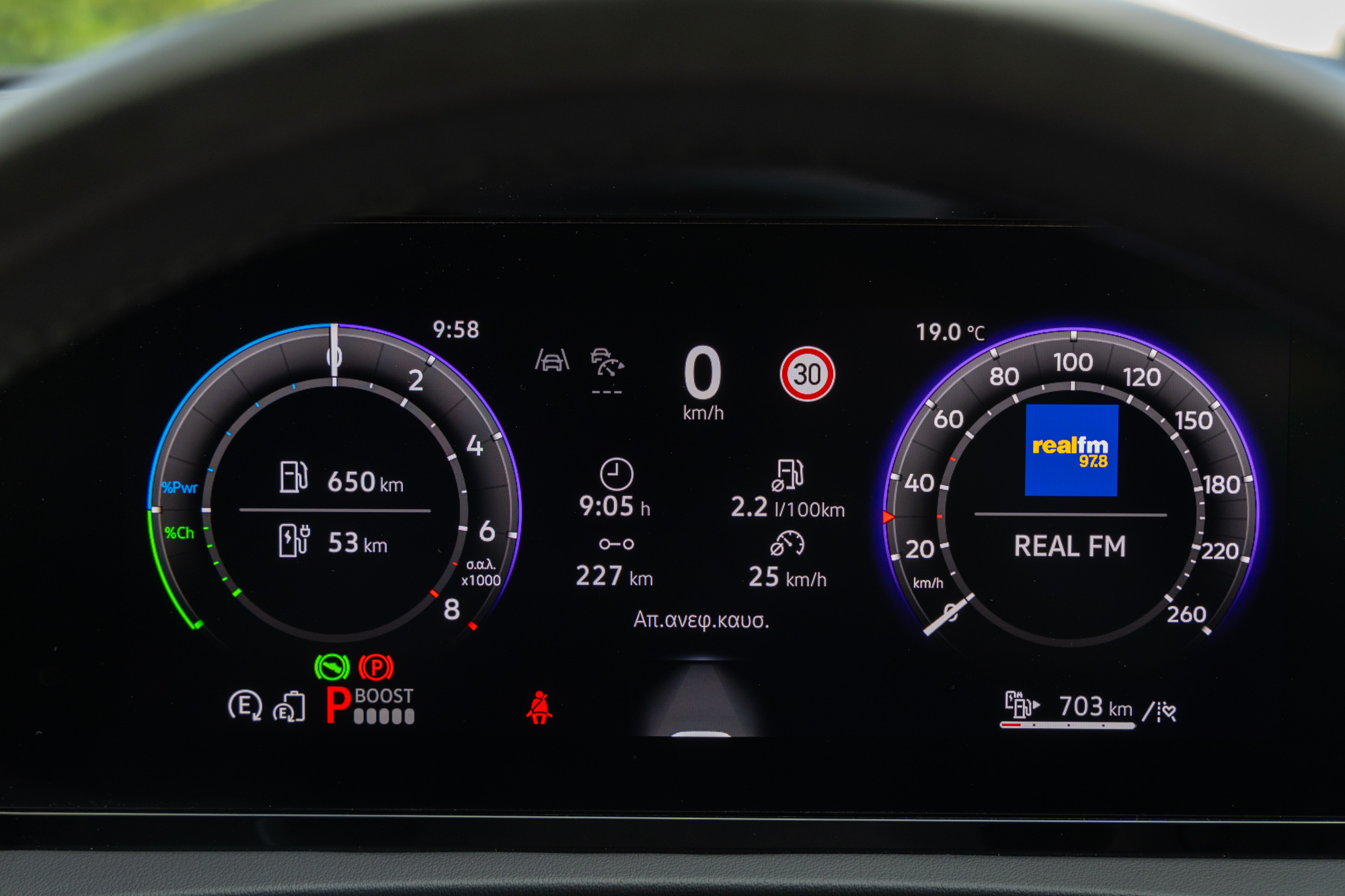  Test drive: Volkswagen Tiguan 1.5 eHybrid, Photo © DRIVE Media Group/Thanassis Koutsogiannis