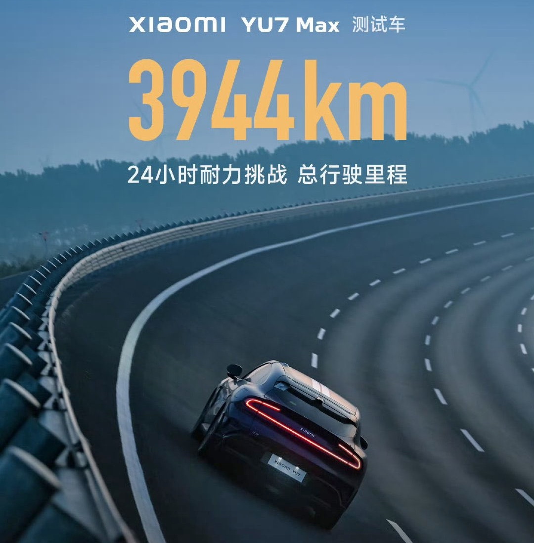 Xiaomi YU7