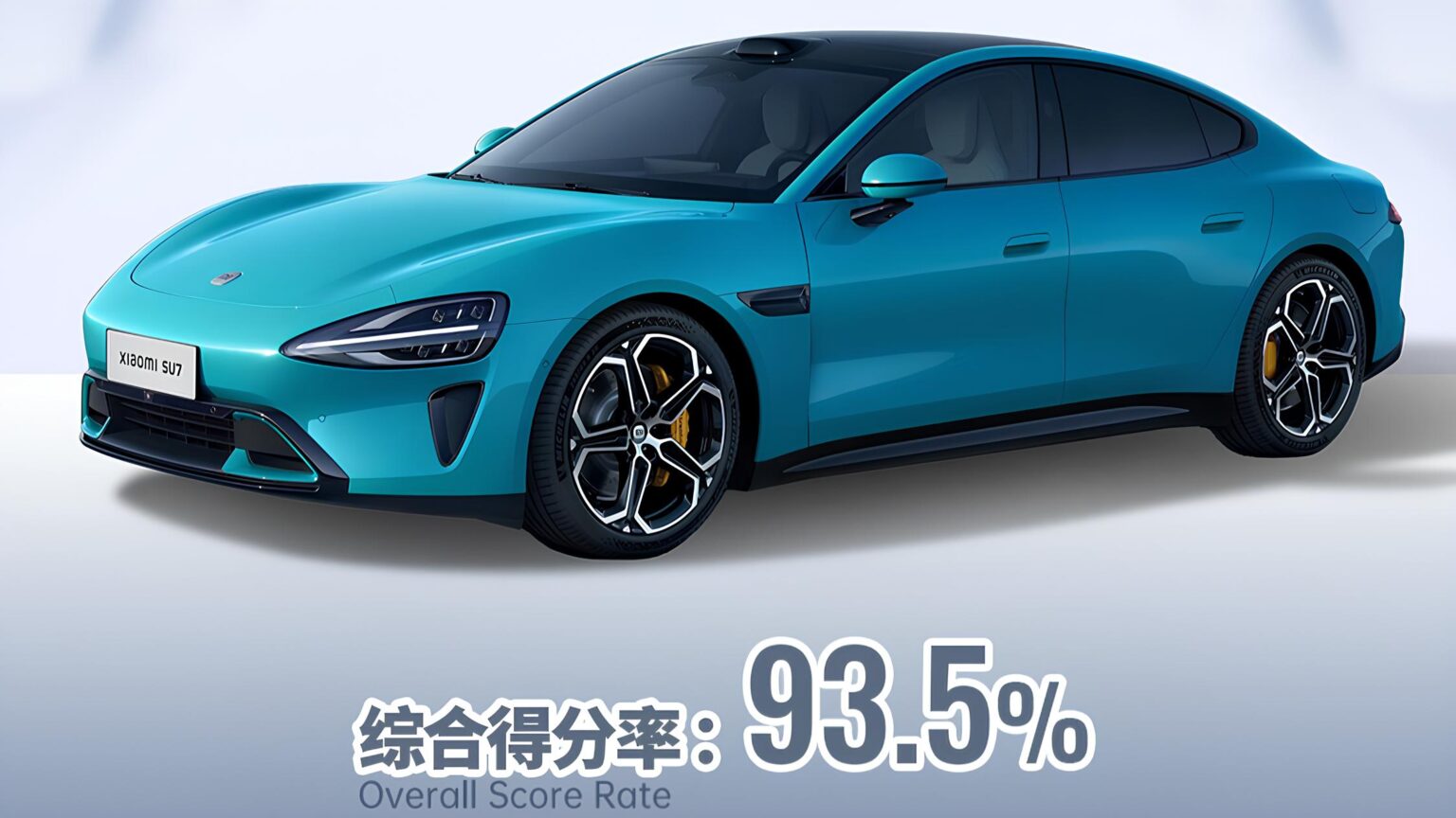 Xiaomi SU7