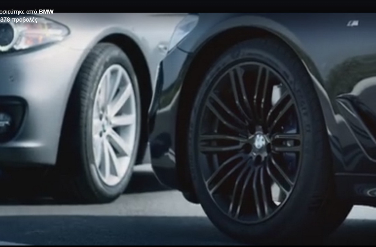 BMW new 5 Series Autonomous driving
