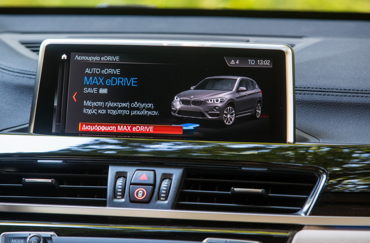 BMW plug-in hybrid