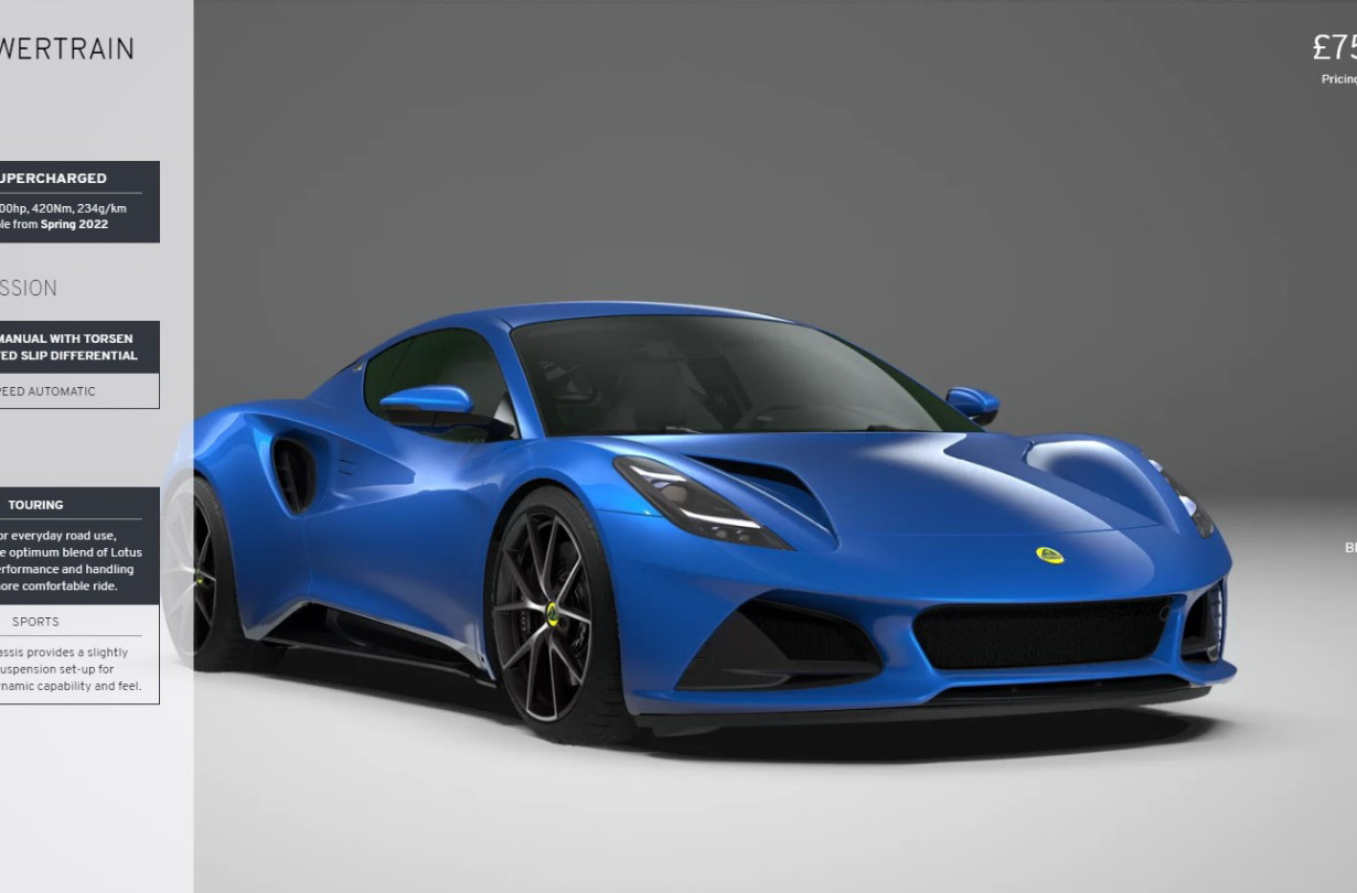 Lotus Emira First Edition configurator screenshot