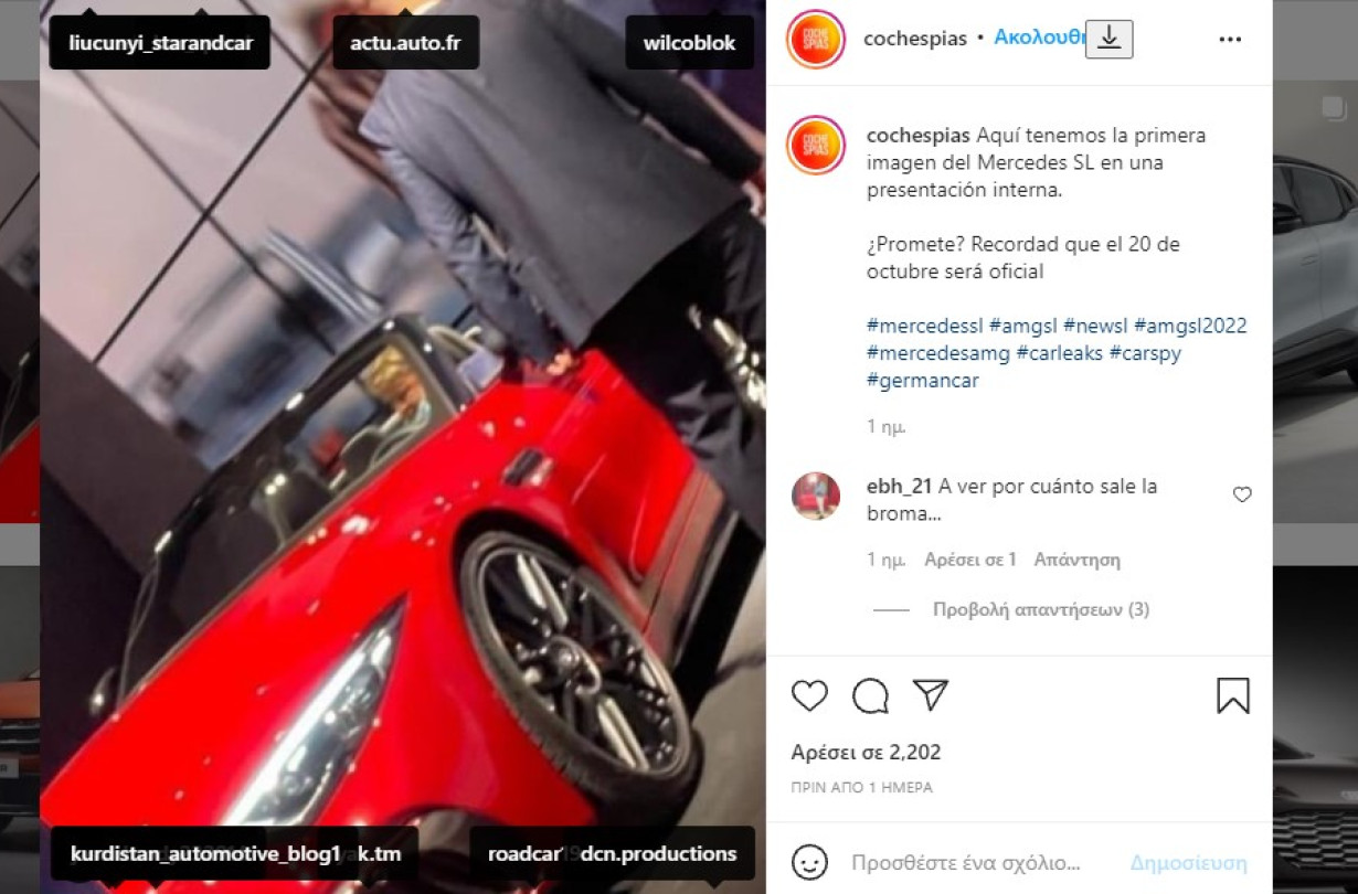 Mercedes-Benz SL 2022 leaked