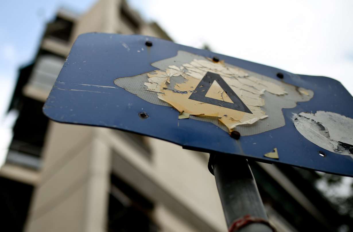 Δακτύλιος Αθήνας