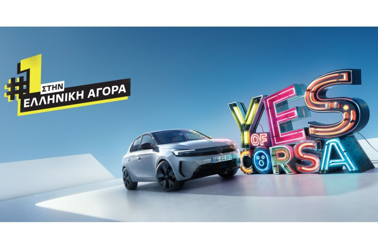 Το Opel Corsa καρπώνεται την εμπιστοσύνη του Έλληνα καταναλωτή, η οποία το φέρνει στην κορυφή της αφοράς, ανεξαρτήτως κατηγορίας κατά το διάστημα Ιανουάριος-Νοέμβριος 2023 Opel Corsa