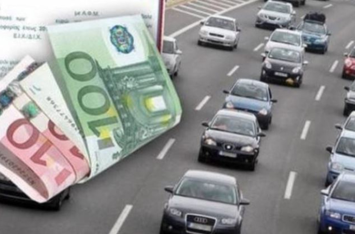 Τελη κυκλοφορίας παράταση Τελη κυκλοφορίας