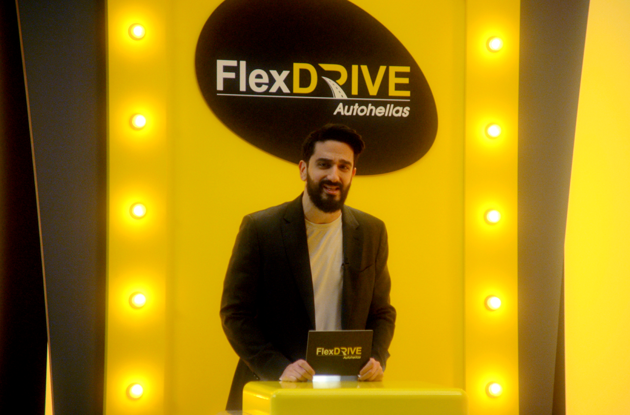 H Autohellas Hertz, μέσω του προγράμματος FlexDrive προσφέρει ακόμα περισσότερ προνόμια στους πελάτες της FlexDrive Autohellas