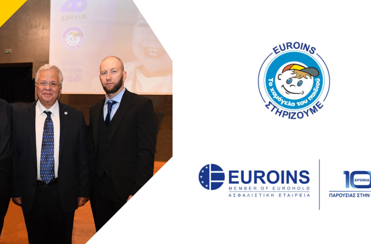 Euroins Ελλάδος