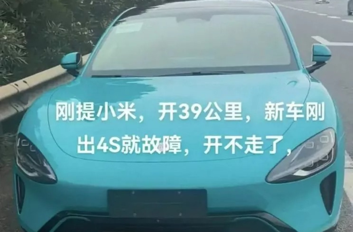 Μετά από μόλις 39 km, ένα Xiaomi SU7 έπαθε μπλακ-άουτ, αφήνοντας τον ιδιοκτήτη του στα κρύα του λουτρού Xiaomi SU7