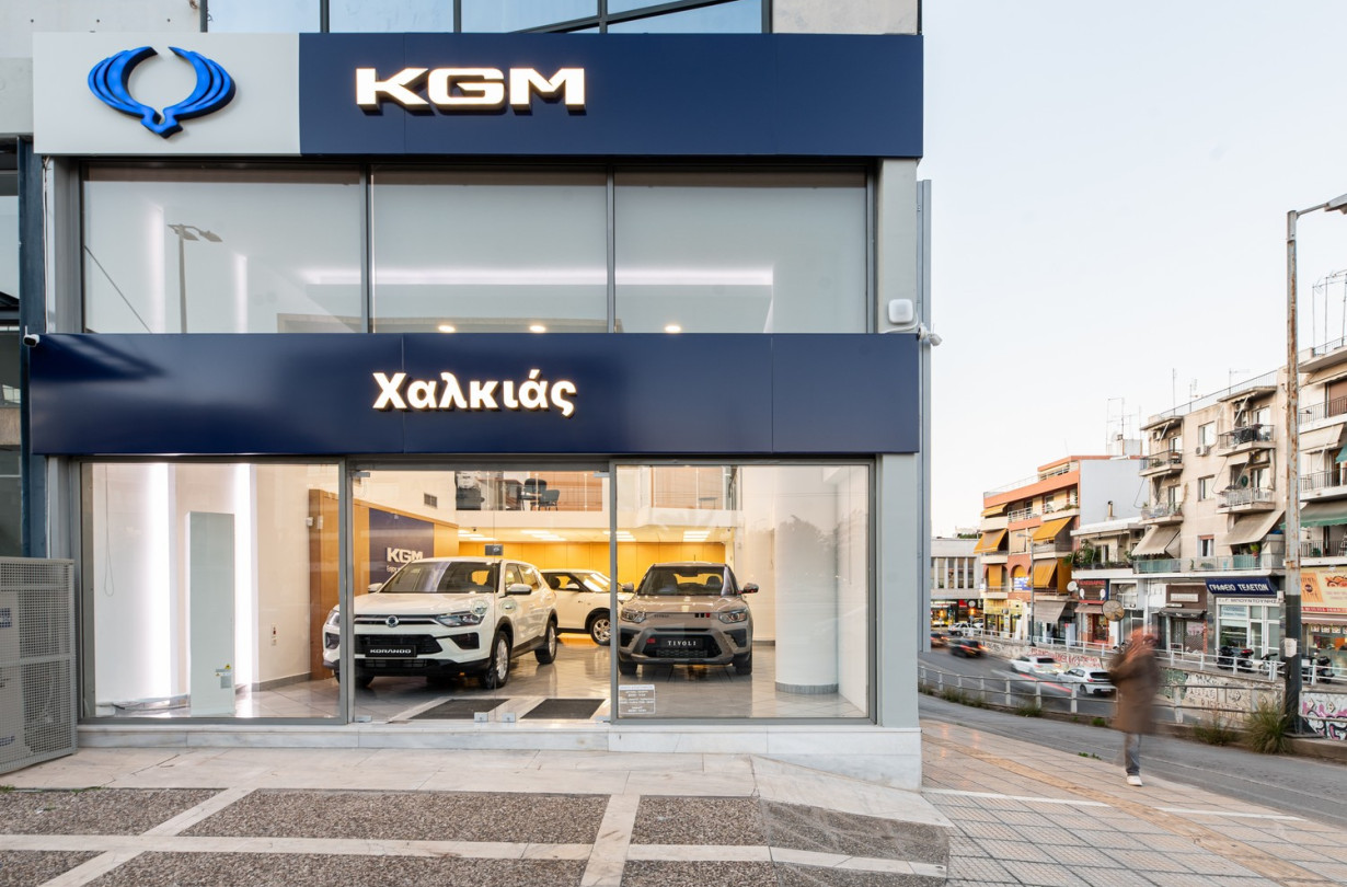 KGM Chalkias