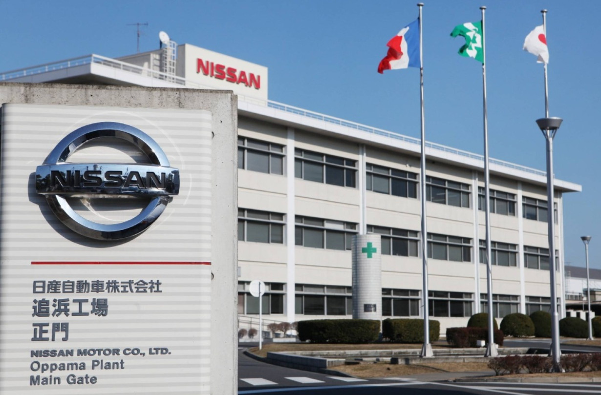 Nissan Oppama