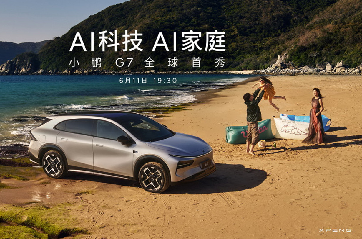 Η Nvidia μένει εκτός -Τα φώτα στραμμένα στους κινεζικούς επεξεργαστές Turing που φορά το Xpeng G7. Xpeng G7