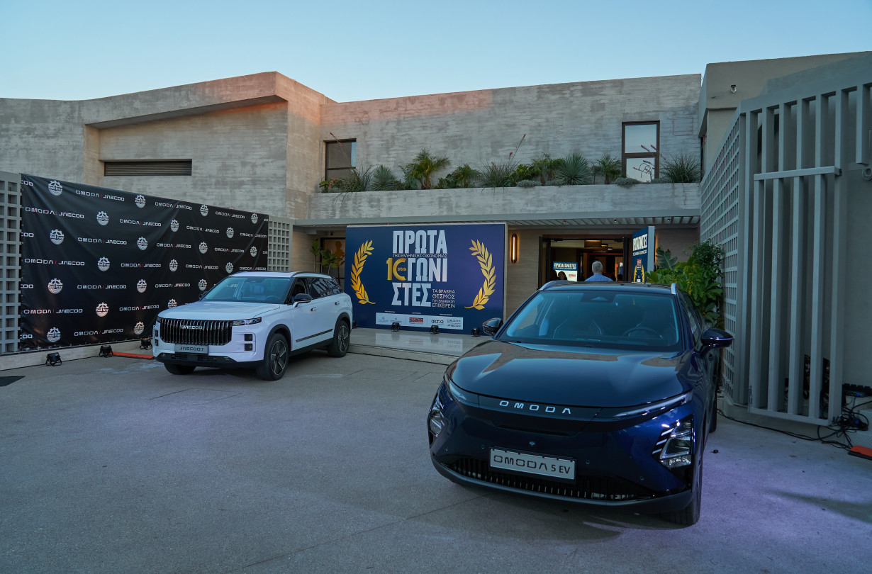 Η Omoda & Jaecoo έδωσε το «παρών» στην εκδήλωση με τα Omoda 5 EV και Jaecoo 7 SHS Omoda & Jaecoo