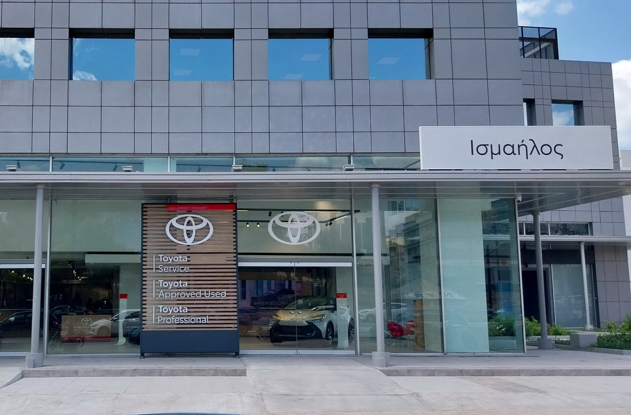 Η νέα καθετοποιημένη έκθεση Toyota της Ισμαήλος ΜΑΕ σχεδιάστηκε με τη νέα, ολοκληρωμένη φιλοσοφία σχεδιασμού των εκθέσεων Toyota, New Retail Concept. Ισμαήλος ΜΑΕ