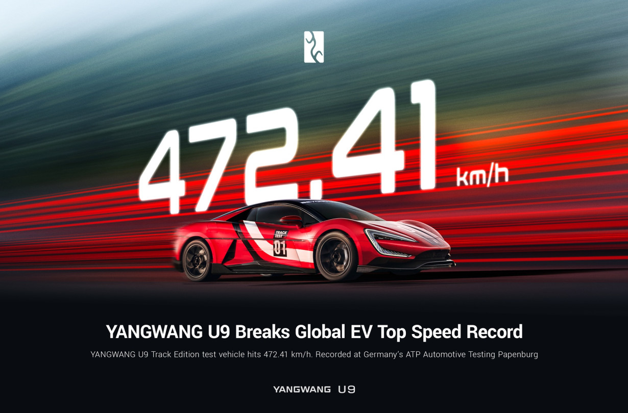 Yangwang U9