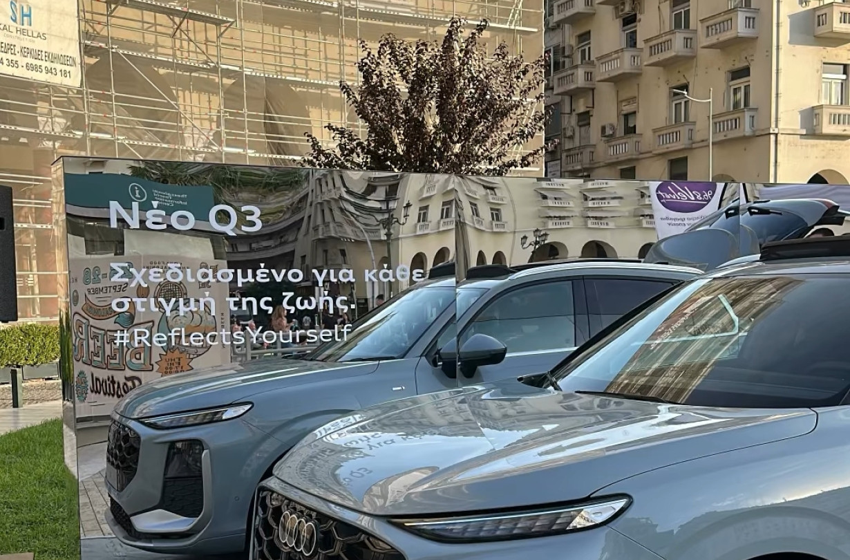 To νέο Audi Q3 είναι διαθέσιμο για παραγγελία στην χώρα μας ξεκινώντας από €41.980 στην έκδοση με τον ήπια υβριδικό 1.500άρη TFSI Audi Q3