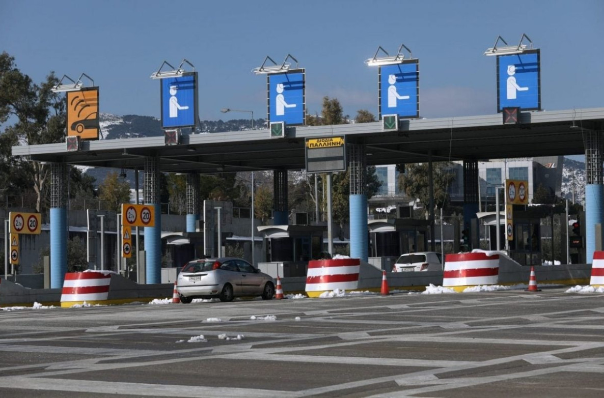 Αττική Οδό διόδια