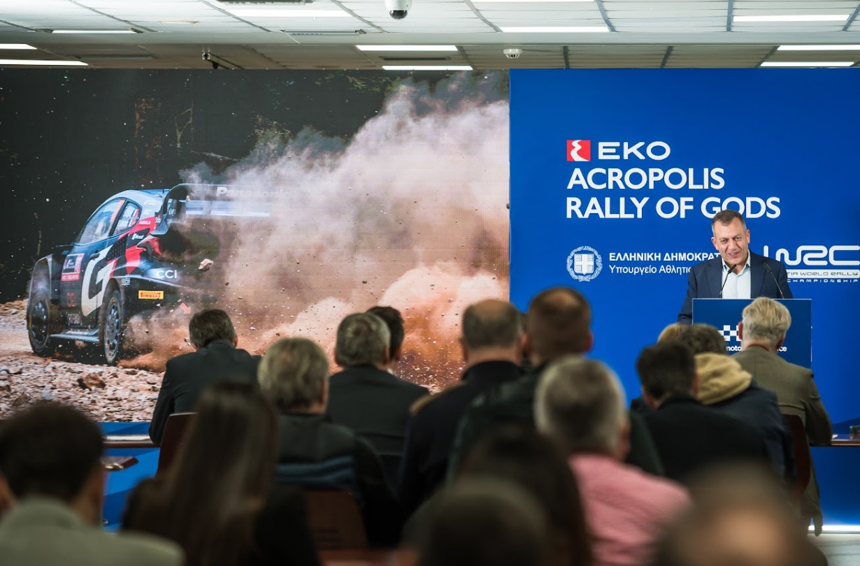 ΕΚΟ Ράλλυ Ακρόπολις