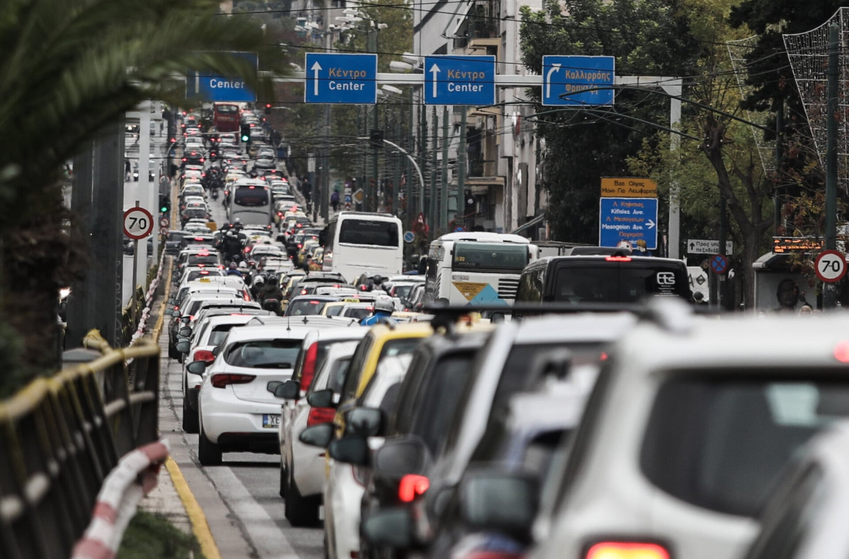 κυκλοφοριακό