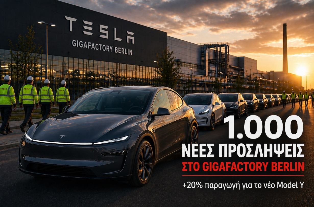 Tesla Gigafactory