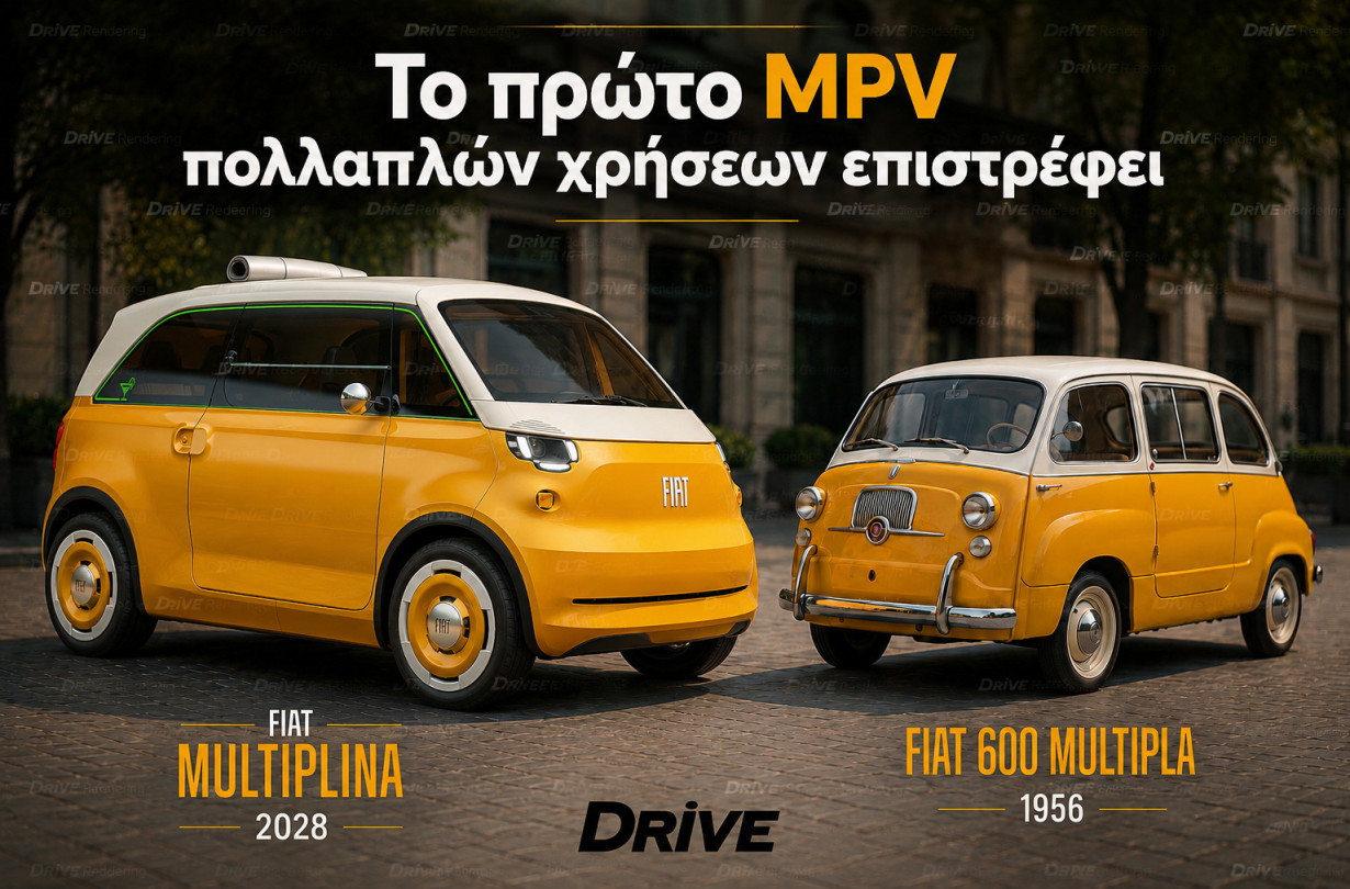 FIAT Multiplina
