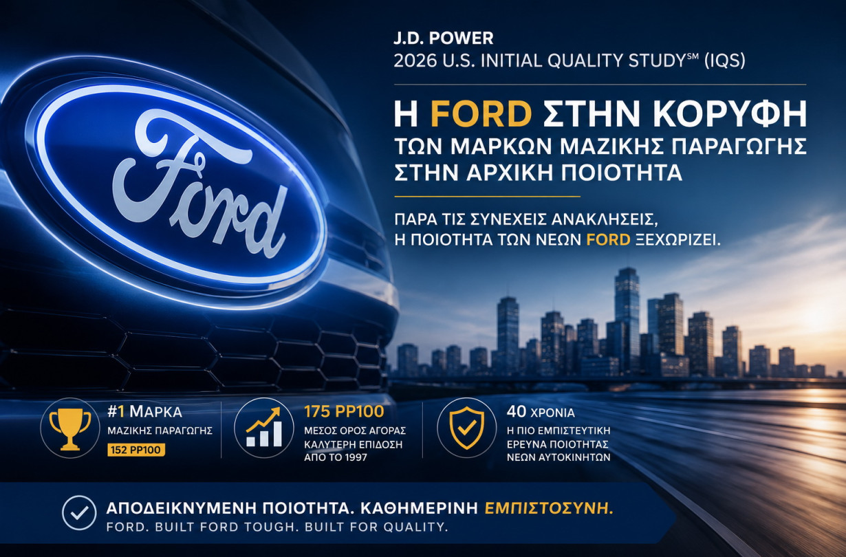 Ford