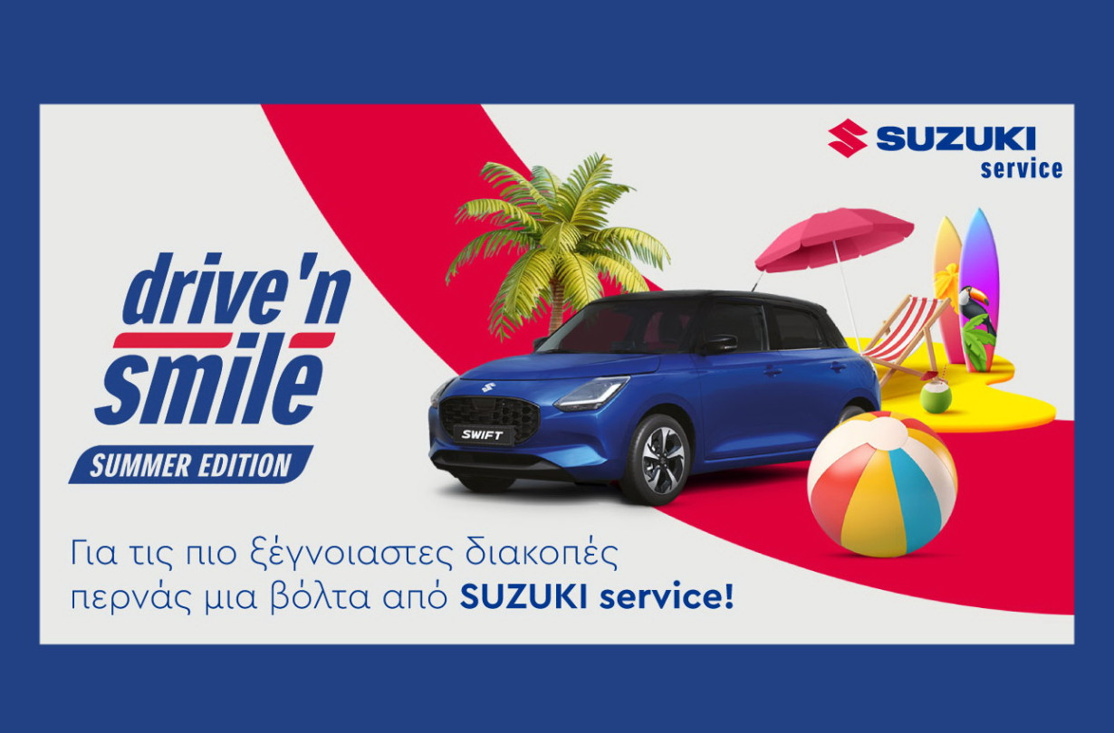 Suzuki Drive ’N Smile 2026