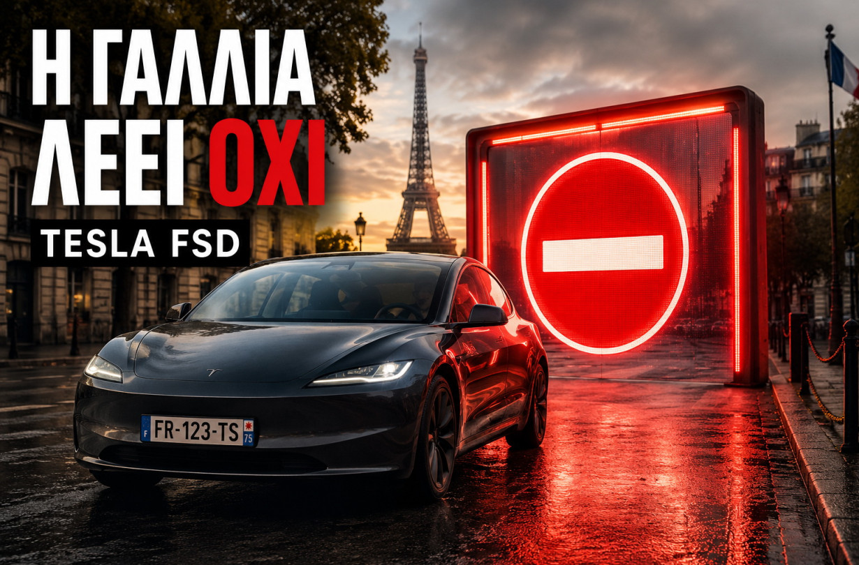 Tesla FSD