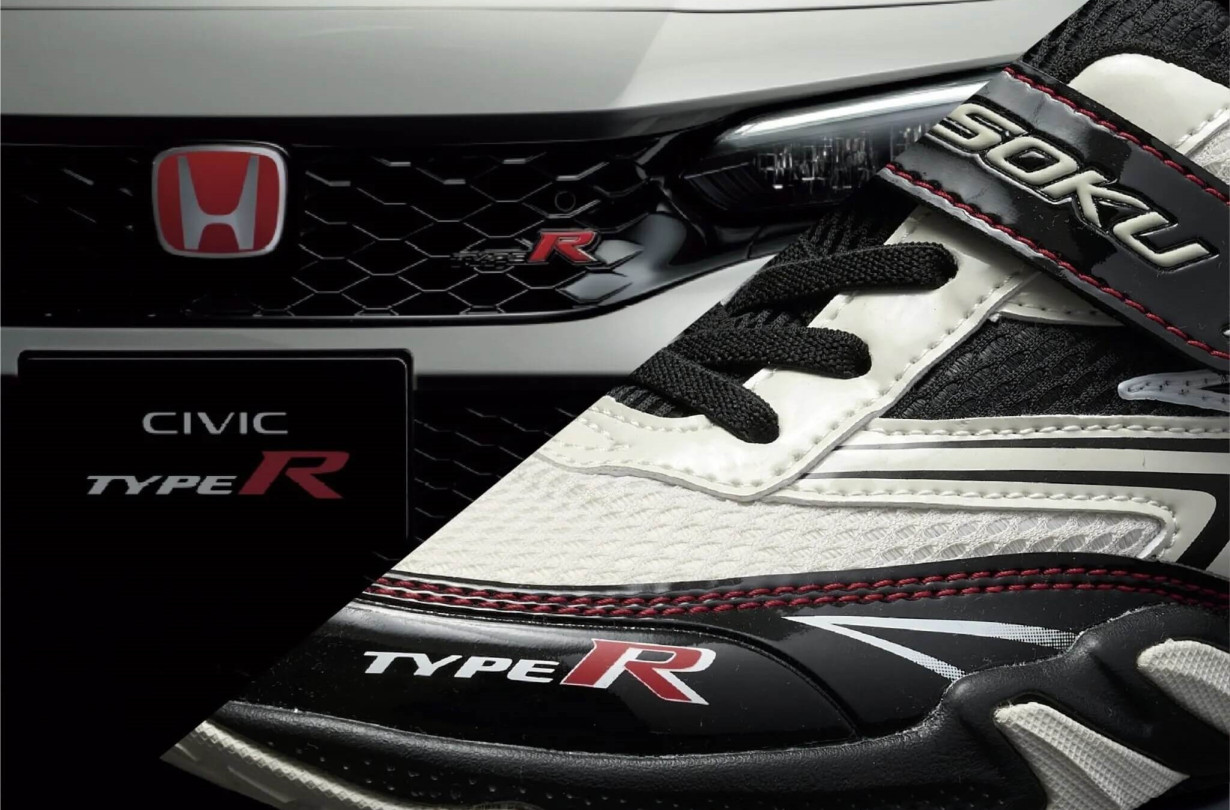 Type R