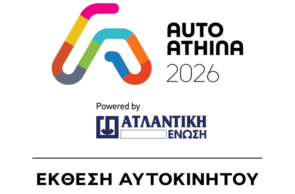 AUTO ATHINA 2026