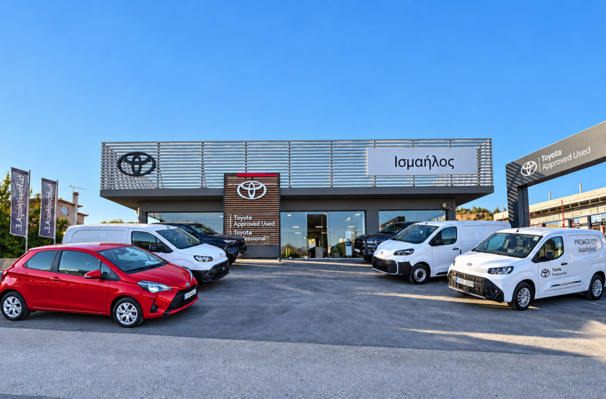 Toyota Ισμαήλος