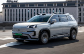 GAC Aion V