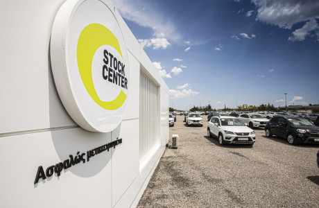 Used Car Expo 2026: Όφελος έως €2.000 από το Stock Center για μεταχειρισμένα αυτοκίνητα