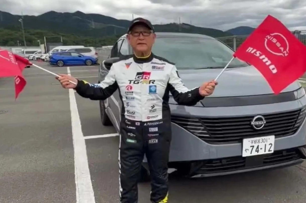 Akio Toyoda