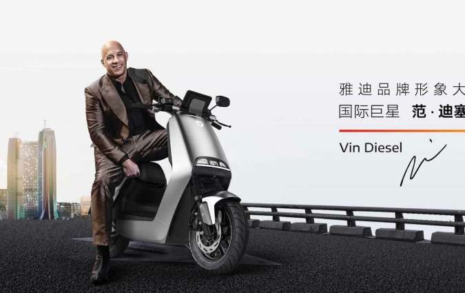 Vin Diesel & Yadea G5