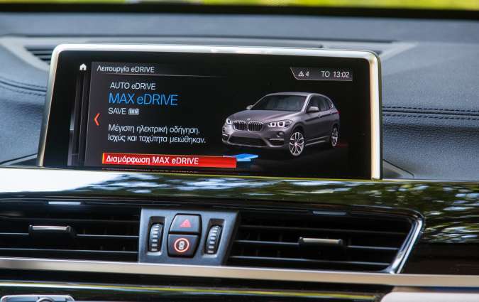 BMW plug-in hybrid