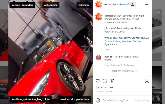 Mercedes-Benz SL 2022 leaked