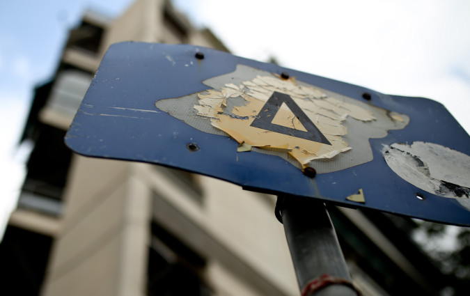 Δακτύλιος Αθήνας