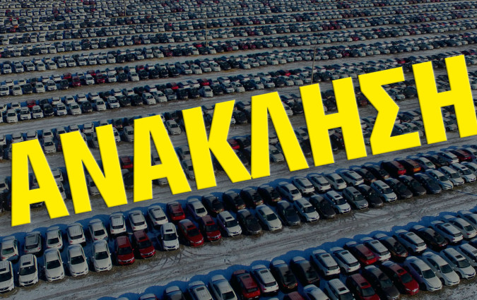 Europe recalls 36th week 2021