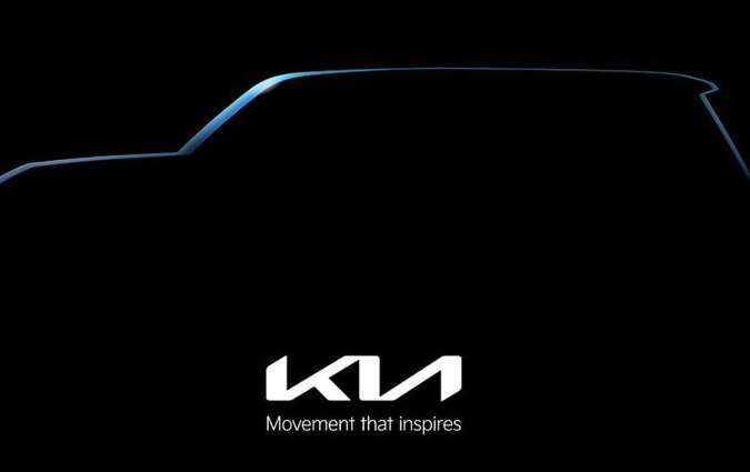 Kia EV9 concept teaser