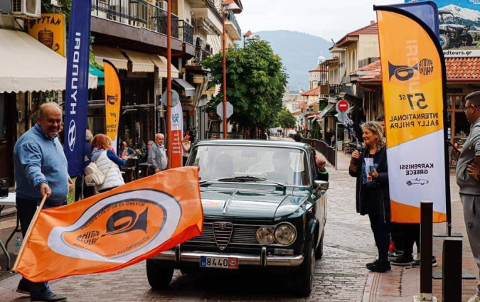 51ου Διεθνούς Ράλλυ ΦΙΛΠΑ