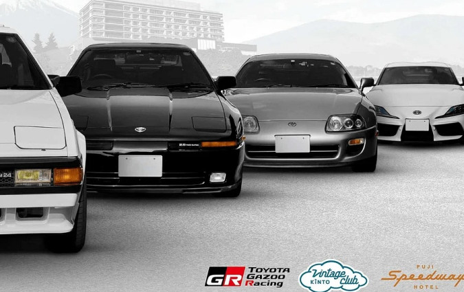 Toyota Supra