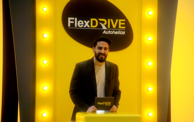 H Autohellas Hertz, μέσω του προγράμματος FlexDrive προσφέρει ακόμα περισσότερ προνόμια στους πελάτες της FlexDrive Autohellas