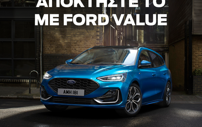 Το πρόγραμμα Ford Value αφορά στα δημοφιλή μοντέλα Fiesta, Puma, Focus και Kuga της Ford Ford Focus