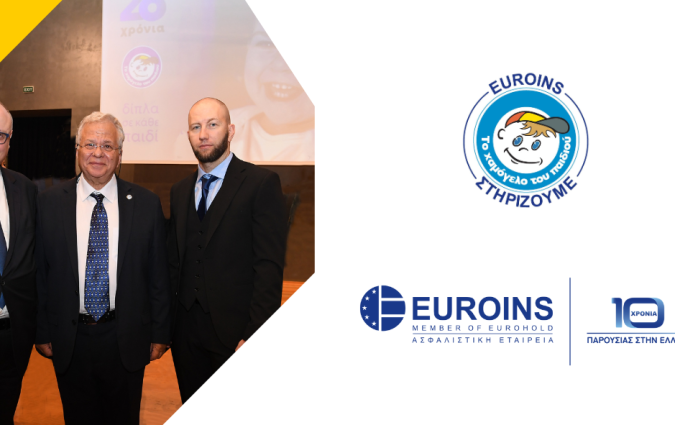 Euroins Ελλάδος