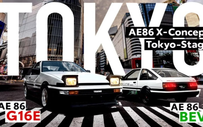 Έχεις ξανακούσει να γίνεται κλήρωση για το ποιος θα πρωτονοικιάσει ένα αυτοκίνητο; Corolla AE86