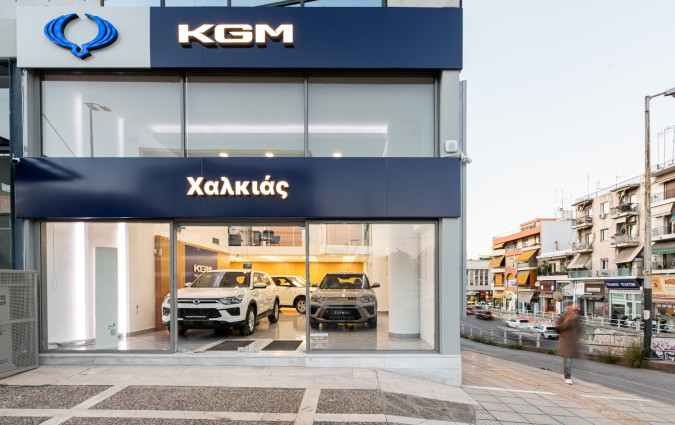 KGM Chalkias