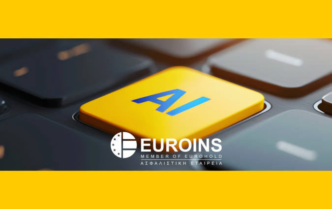 Η Euroins Ελλάδος επενδύει διαρκώς σε τεχνολογικές λύσεις που εξασφαλίζουν καλύτερη επικοινωνία, άμεση πληροφόρηση και συνεχή επαγγελματική εξέλιξη Euroins Ελλάδος